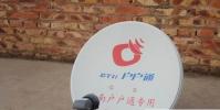 生活小知識:怎樣正確安裝戶戶通電視機頂盒?