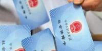 生活小知識:深圳社保如何綁定醫院
