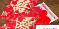 生活小知識:朋友結婚送多少禮金,有哪些講究?