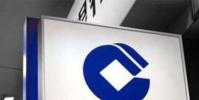 生活小知識:建設銀行星期天上班嗎?