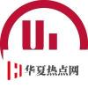 大眾汽車集團正式授予UL擴展批準為外部測試實驗室