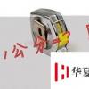 生活小知識：一公分是多少厘米呢？