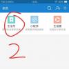 生活小知識：郵政速遞不知道單號怎么查快件？