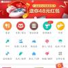 生活小知識：美團到店自取怎么設置
