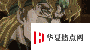 生活小知識：歐拉歐拉歐拉是什么梗？