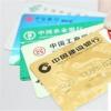 生活小知識：信用卡掉了怎么辦