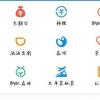生活小知識：怎樣查駕駛證扣了多少分