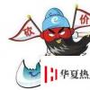生活小知識：服裝批發市場進貨技巧經驗談：砍價的技巧