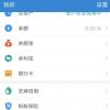 生活小知識：急需1萬塊錢怎么辦