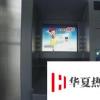 生活小知識：自動存取款機上如何存款