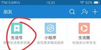 生活小知識:郵政速遞不知道單號怎么查快件?