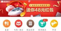 生活小知識:美團到店自取怎么設置