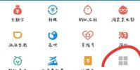 生活小知識:怎樣查駕駛證扣了多少分