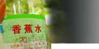 生活小知識:如何去除泡沫膠的痕跡