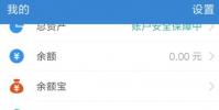 生活小知識:急需1萬塊錢怎么辦