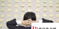 生活小知識:記憶力差怎么辦 記憶力不好怎么辦