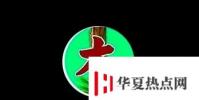 生活小知識:適用起名的常用漢字,五行屬木