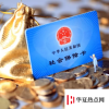 生活小知識：失業保險金和失業補助金的區別是什么？