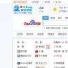 生活小知識：如何查找身份證號碼