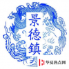 生活小知識：瓷都景德鎮位于哪個省？