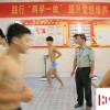 生活小知識：當兵體檢不合格怎么辦