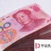生活小知識：幾招教你如何辨別人民幣真假之看篇