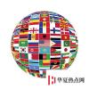 生活小知識：世界上有多少個國家？