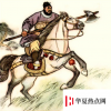 生活小知識：程咬金活了多少歲？