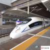 生活小知識：d開頭的火車是什么車？