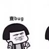 生活小知識：bug是什么意思？