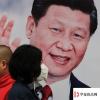 生活小知識：四個自信是什么？