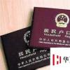 生活小知識：大學生如何在西安落戶