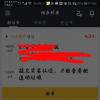生活小知識：美團外賣怎么才能做兼職