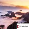 生活小知識：黃山四絕分別是什么？