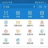生活小知識：如何快速地在螞蟻森林種樹？