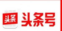 生活小知識:做自媒體選哪個平臺比較好?