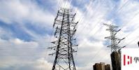 生活小知識:高壓電線下打手機可能被電擊嗎?