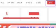 生活小知識:今日頭條怎么投放頭條廣告