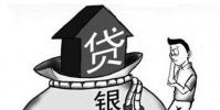 生活小知識:什么是按揭貸款?按揭房有哪些優點和缺點?