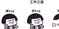 生活小知識:bug是什么意思?