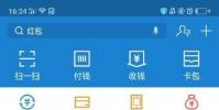 生活小知識:如何快速地在螞蟻森林種樹?