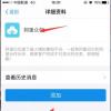 生活小知識：有哪些可以用手機做的兼職？