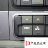 生活小知識：車上的PWR是什么意思？