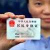 生活小知識：單位醫保卡如何領取？