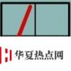 生活小知識：數字1到10的標準寫法怎么寫