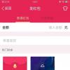 生活小知識：QQ紅包誤發怎么辦?
