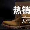 生活小知識：top是什么意思?