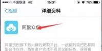 生活小知識:有哪些可以用手機做的兼職?