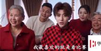 生活小知識:蔡徐坤打籃球是什么梗?