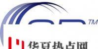 3B Medical連續第二年榮登美國公司成長最快的5000家私人公司名單